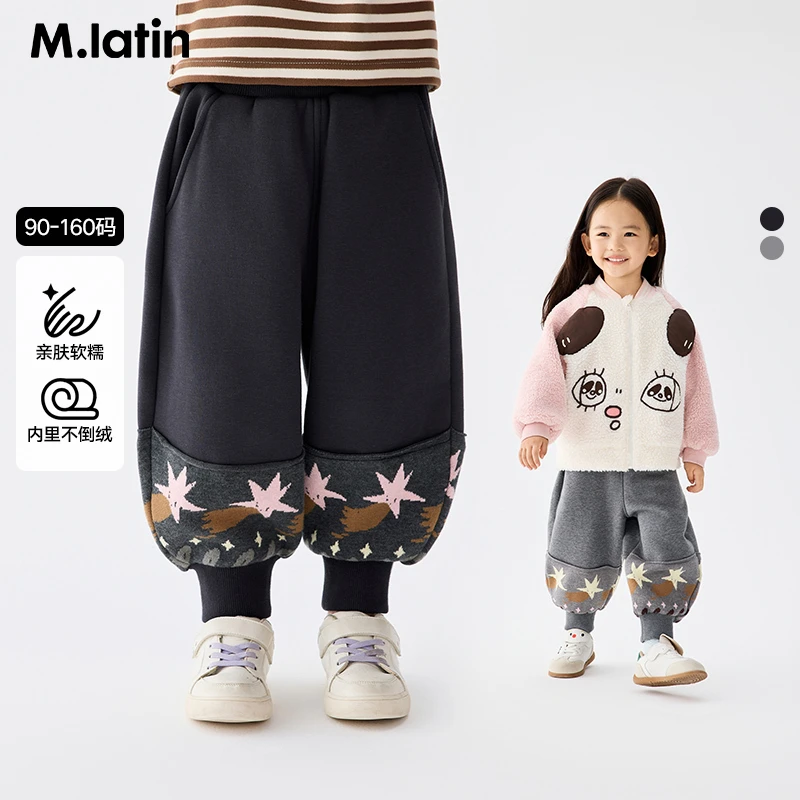 马拉丁儿童裤子25冬新款女小童密织提花软糯加绒束脚卫裤