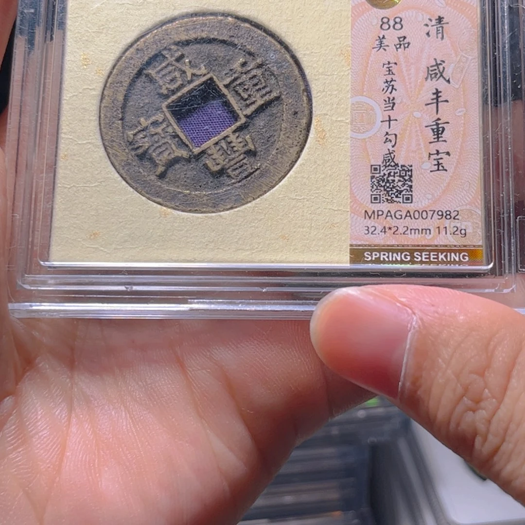 金属Lx如图所示一个7982