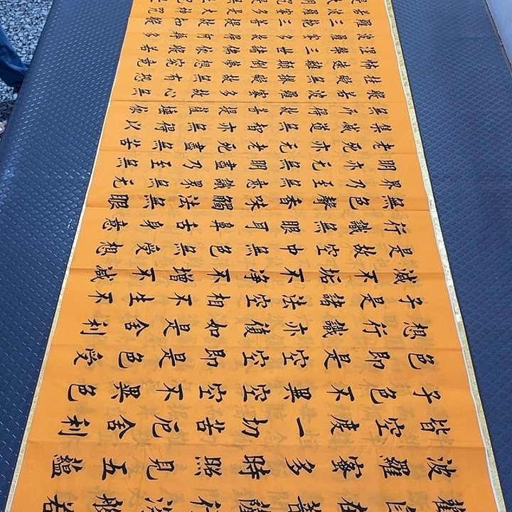 书法杨辉老师小八尺1号打包