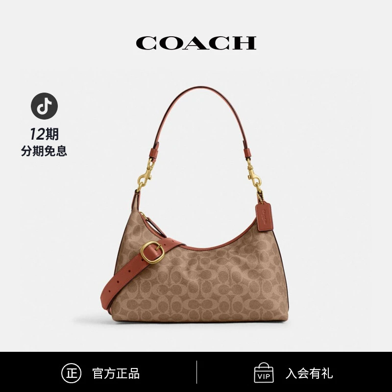 COACH/蔻驰 女士经典标志JULIET单肩包
