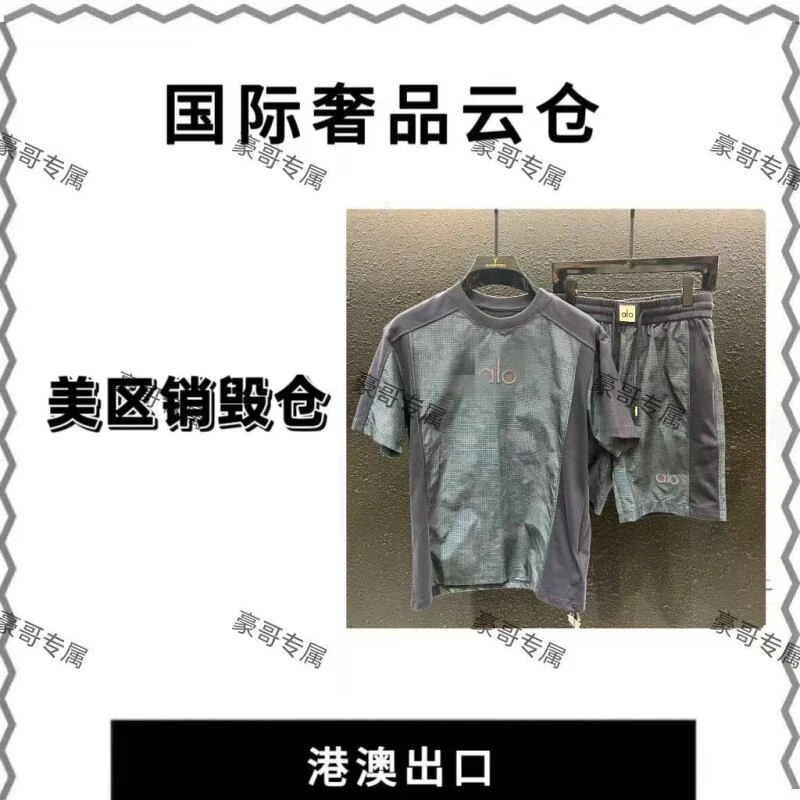 【豪哥专属】高级感新款时尚透气百搭套装25SS052