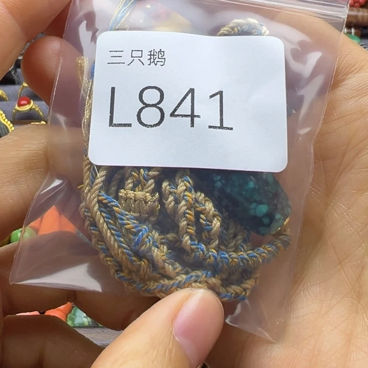 已***置吊坠菩提根/象牙果