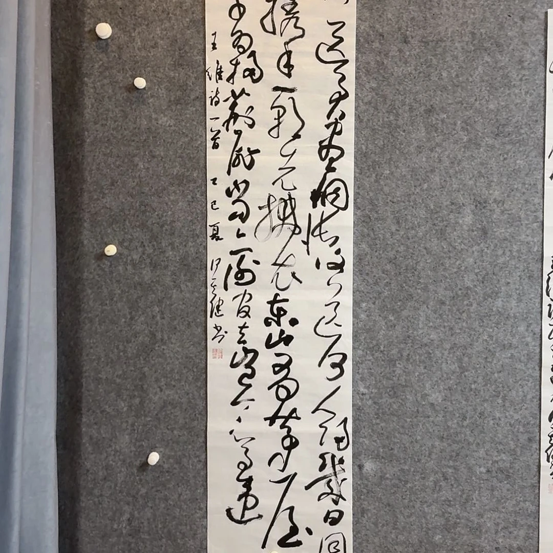 书法中书何其健138×34