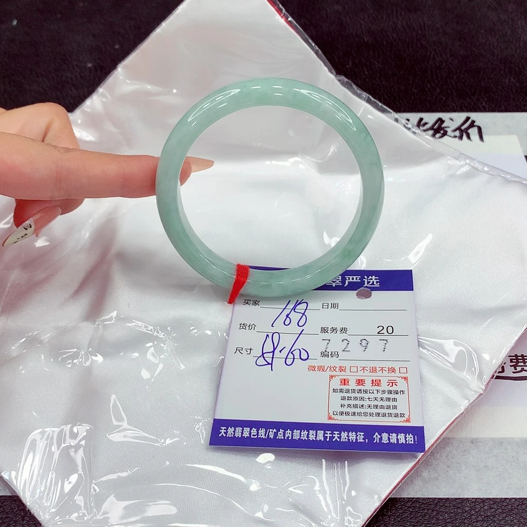 翡翠未镶嵌手镯59