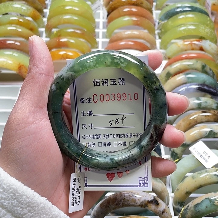 未镶嵌蛇纹石玉手镯