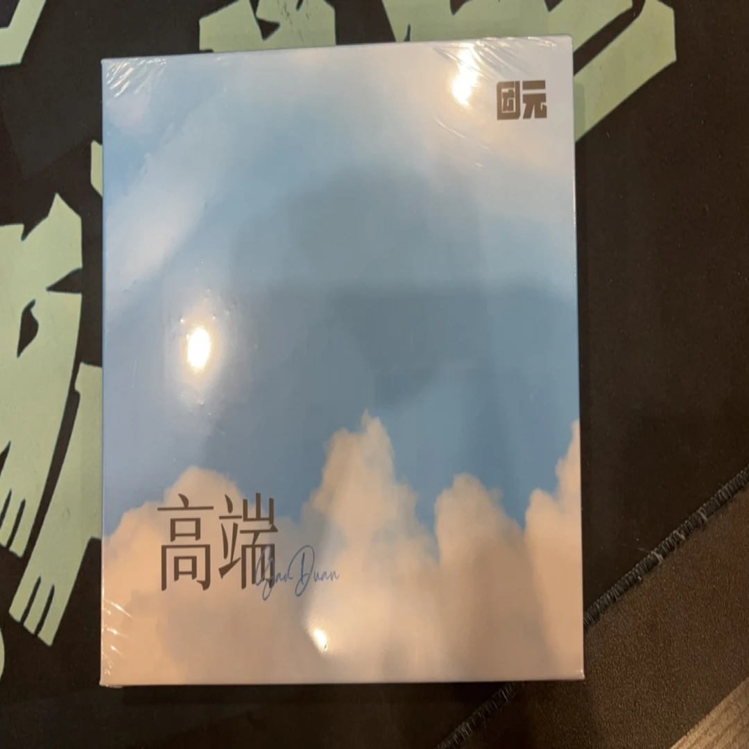 【拆盒】团元 双卡盒 清库存 卡舍倒闭了 篮球 球星卡 盲盒 代拆