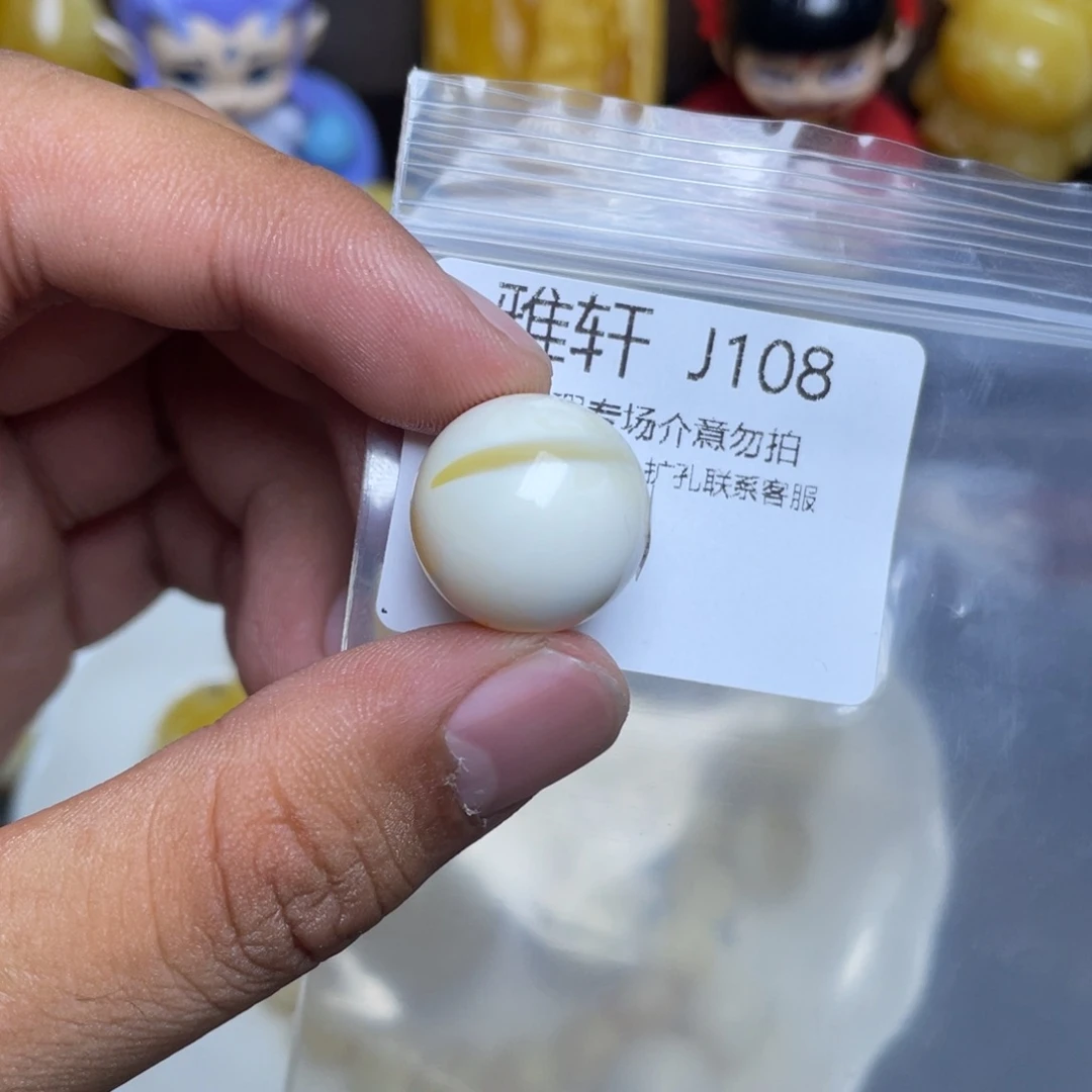 琥珀未镶嵌珠宝奇石一*一