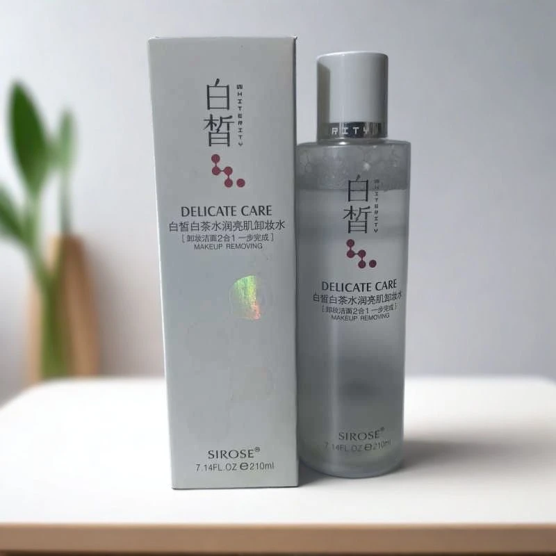 白皙白茶水润亮肌卸妆水210ml卸妆洁面2合1温和不刺激不洗面奶