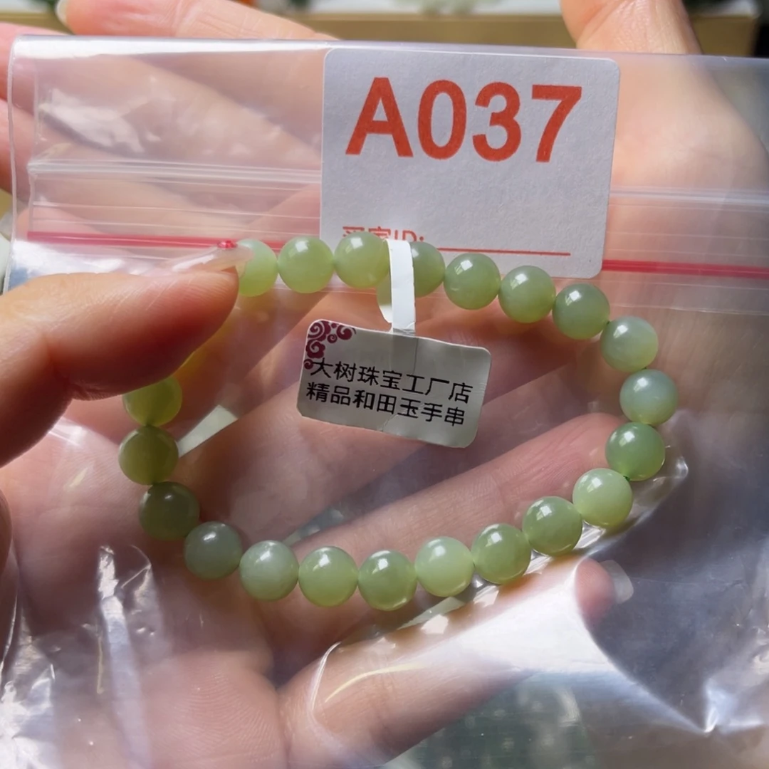 未镶嵌手链和田玉