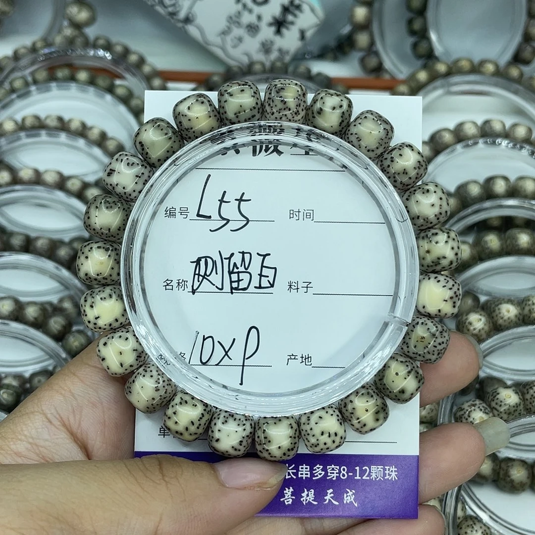 星月菩提吊坠L55侧留白10