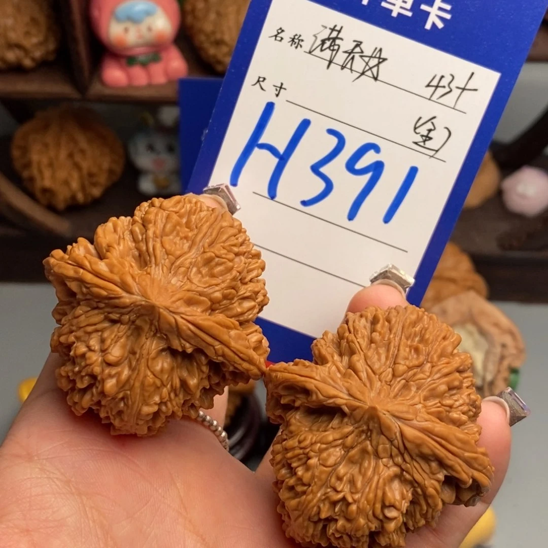 文玩核桃吊坠满天星