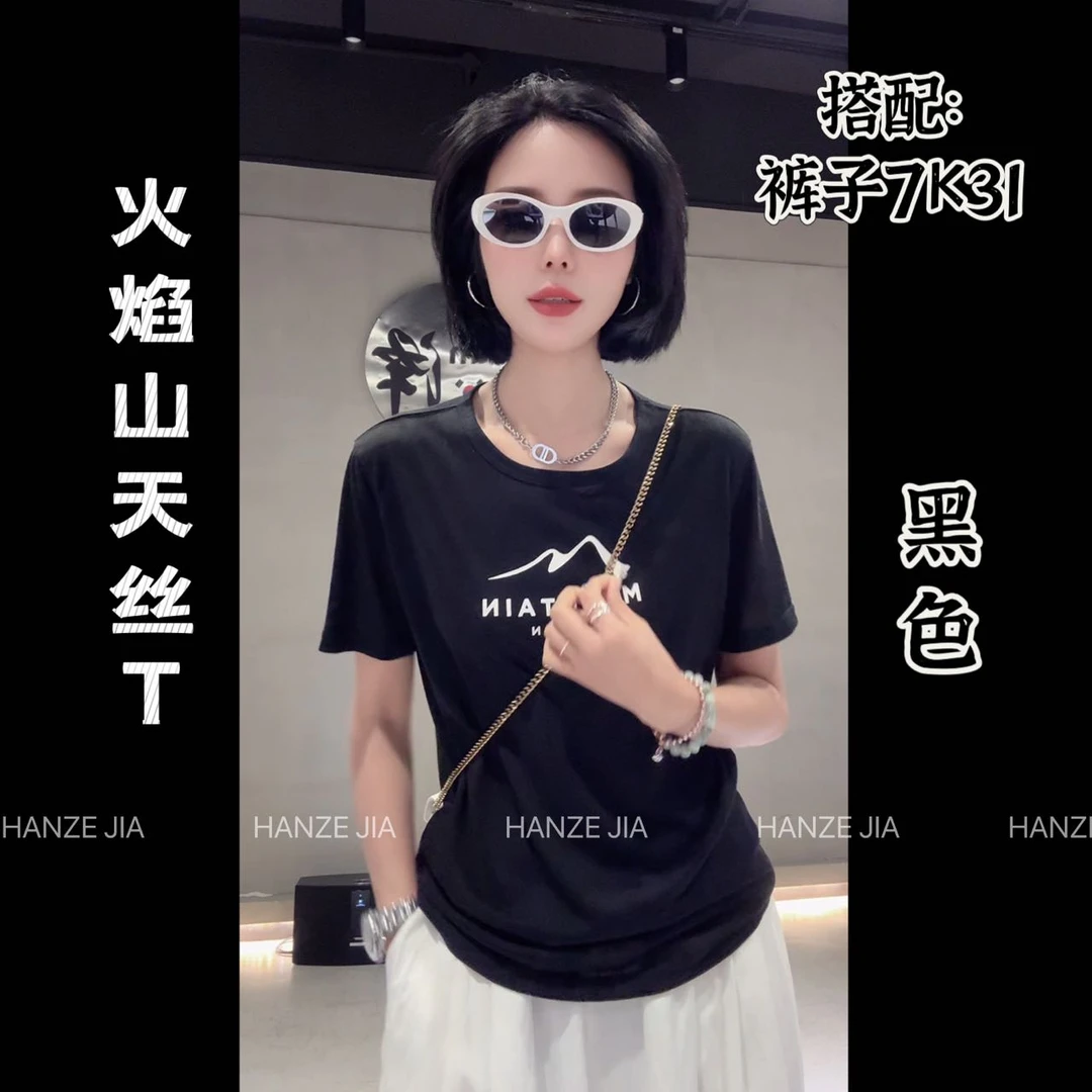 【寒泽自制】“火焰山”正肩T 2T851