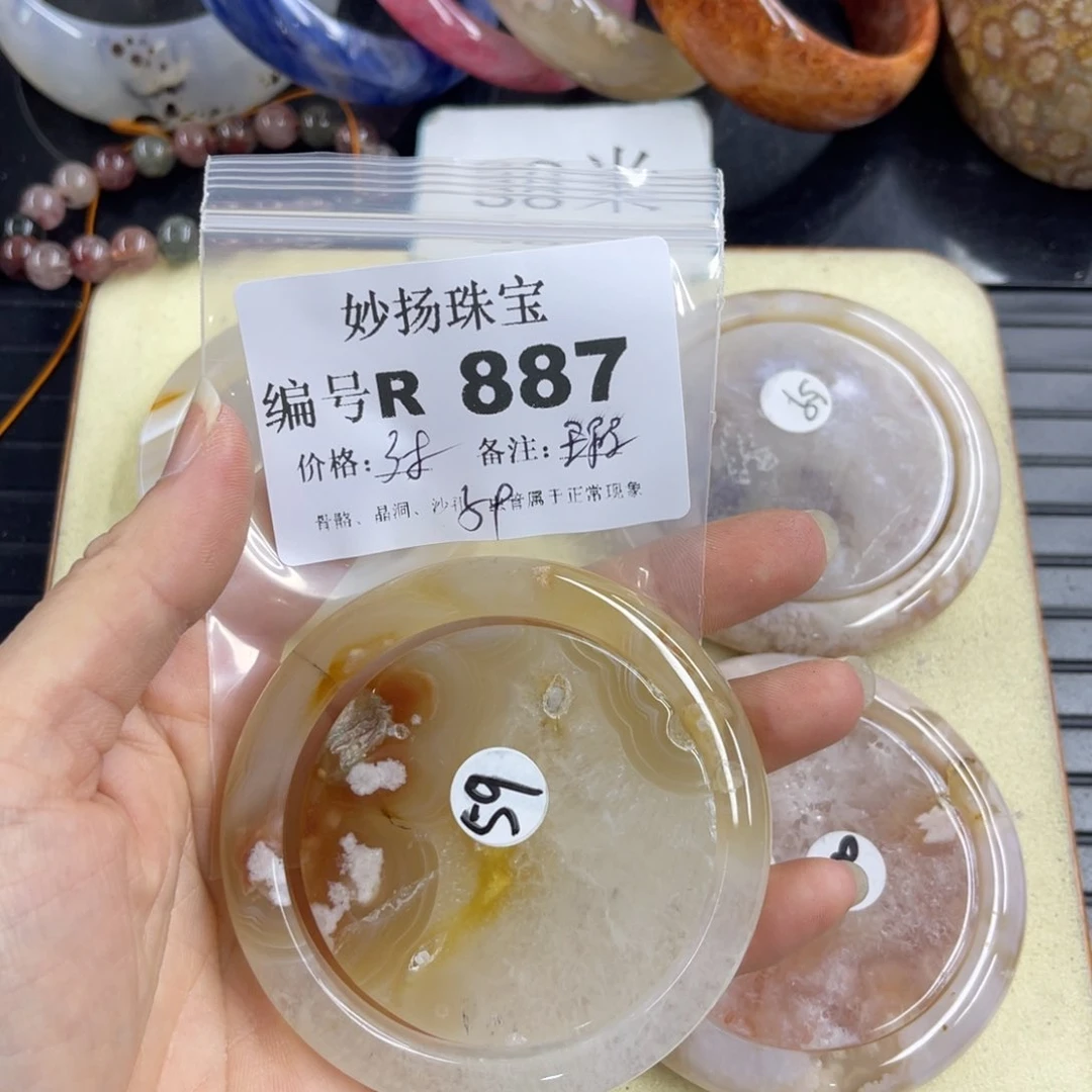 合金默认有瑕石英质玉追**华