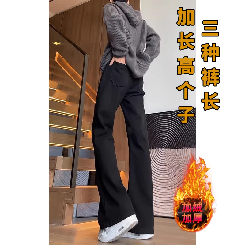 190cm高个子大长腿男裤115cm120高街加长微喇加绒牛仔裤男士185cm