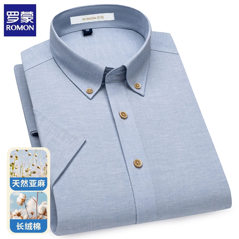 罗蒙纯色夏季短袖衬衫男棉麻莫代尔中年衬上衣爸爸装商务休闲透气