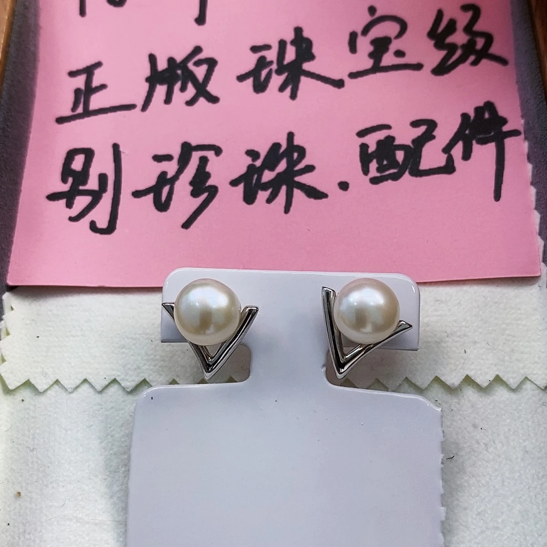 银S925镶嵌特价秒杀清库存正版珠宝淡水极光珍珠淡水珍珠