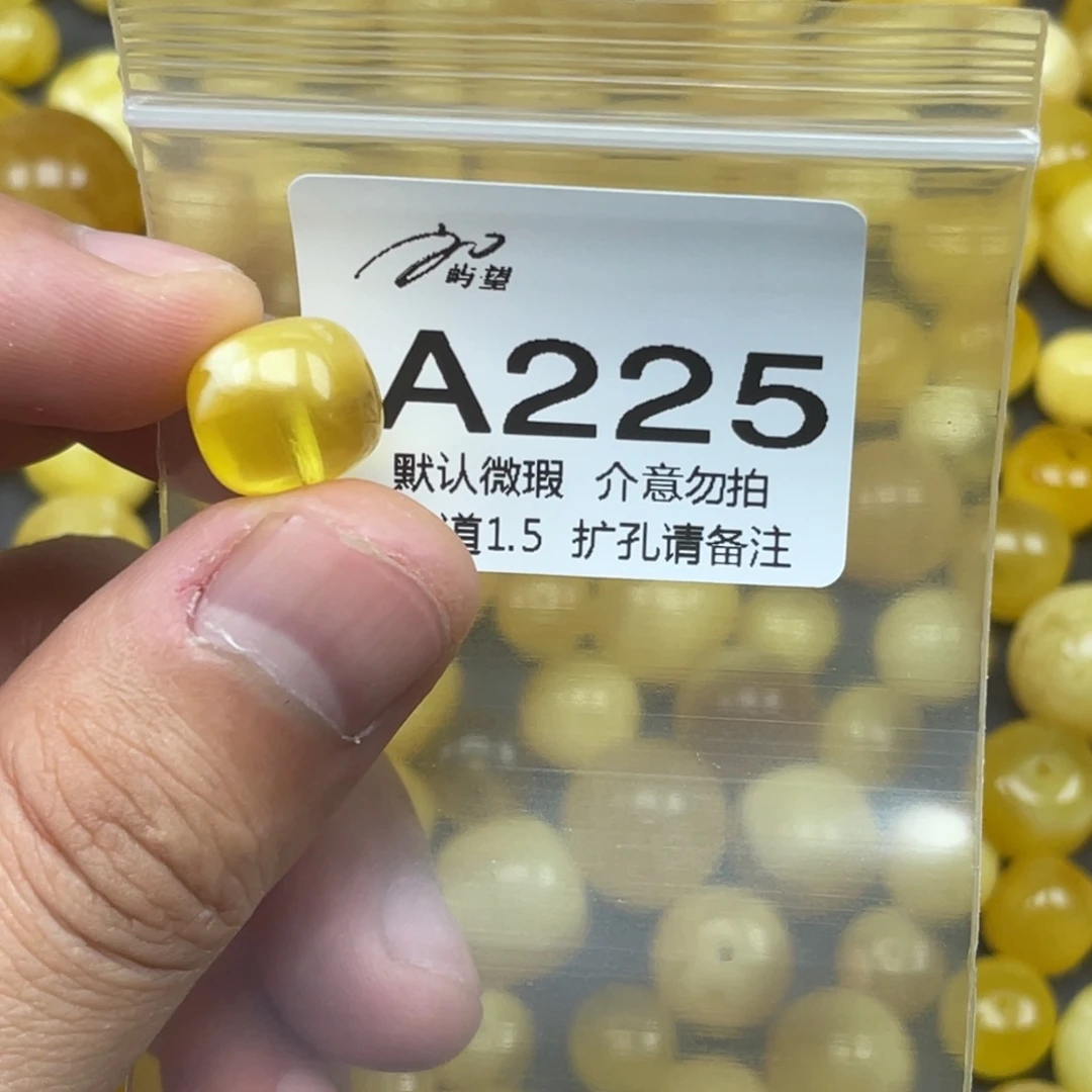 欧***迪蜜蜡未镶嵌珠宝奇石