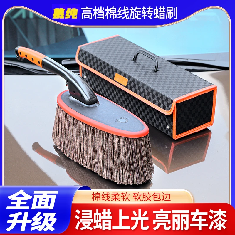 汽车专用除尘掸子擦车拖把扫车灰尘车用刷子蜡拖车刷神器全套用品