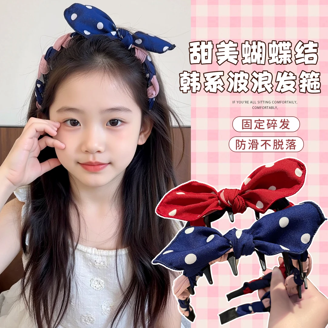 【儿童】可爱兔耳朵头箍蝴蝶结发箍增高颅顶压发卡外出百搭头饰发饰
