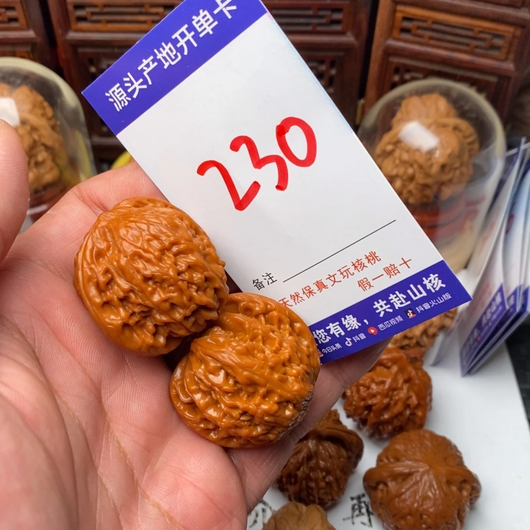 文玩核桃吊坠核桃一对