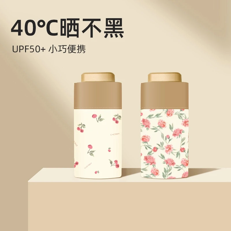 【 扁六折 彩胶卡片伞】小巧便携太阳伞防晒防紫外线伞晴雨遮阳伞