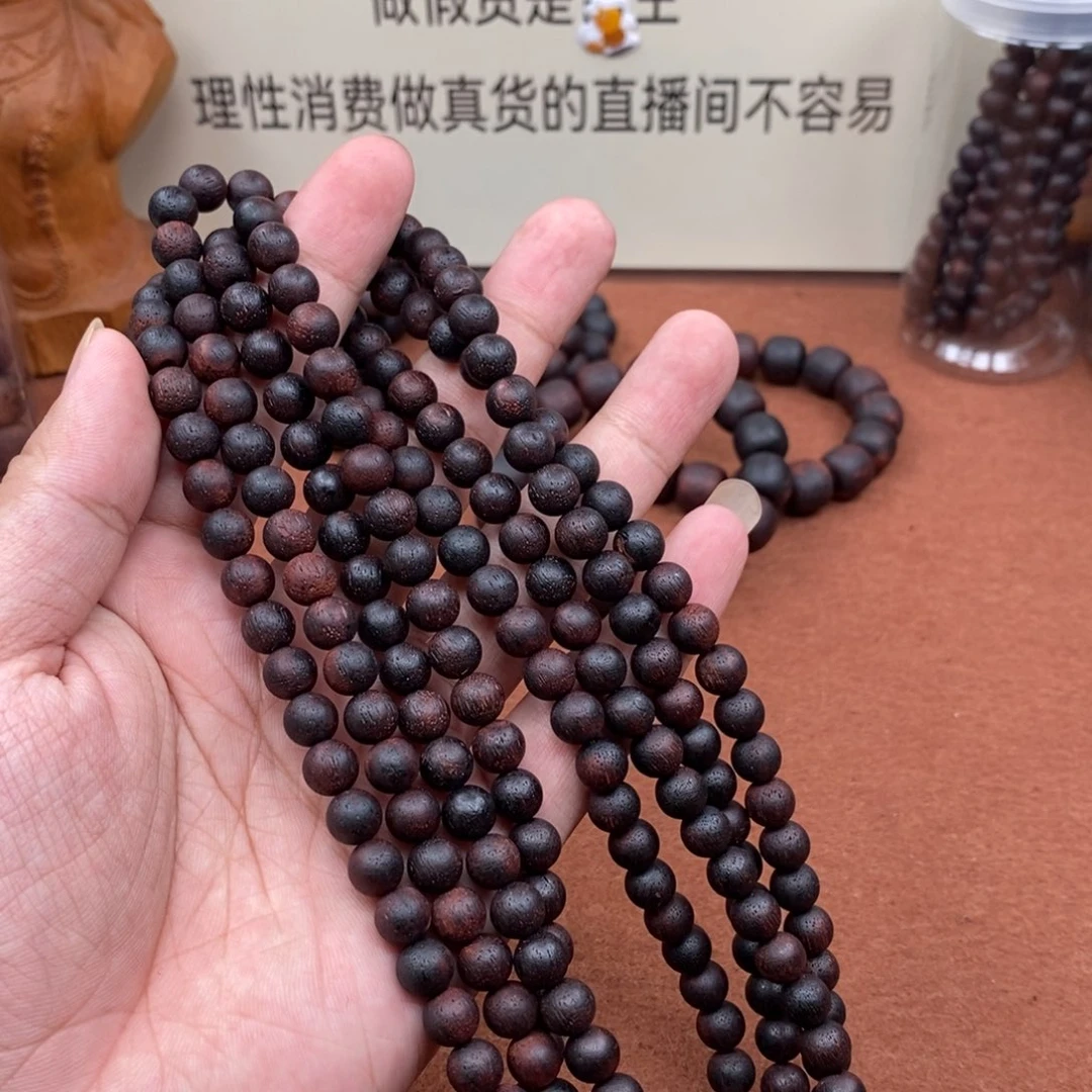 降真香手串/手链0.8黄油