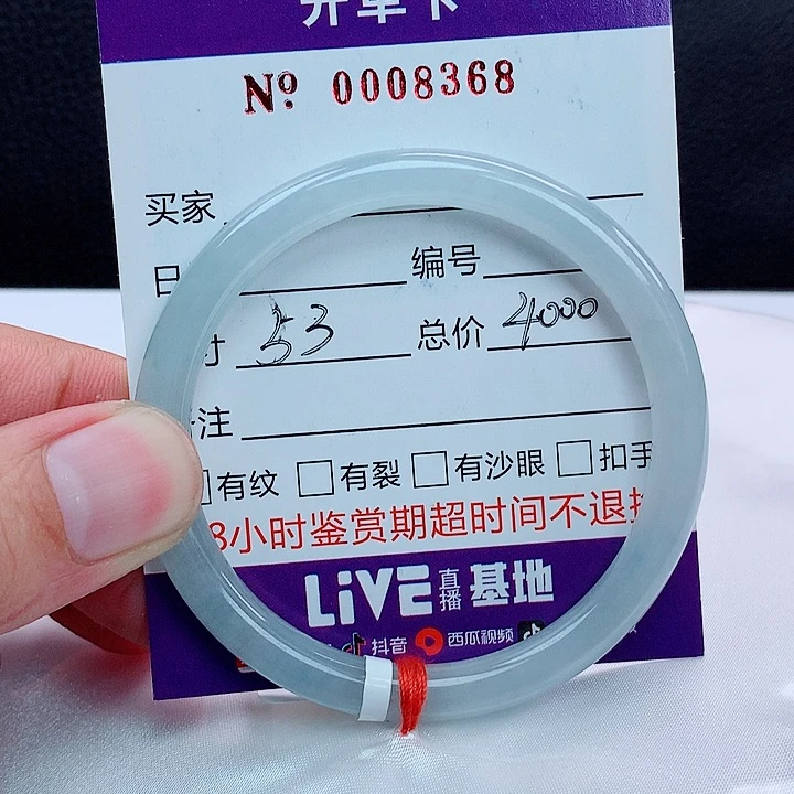 翡翠手镯未镶嵌翡翠手镯