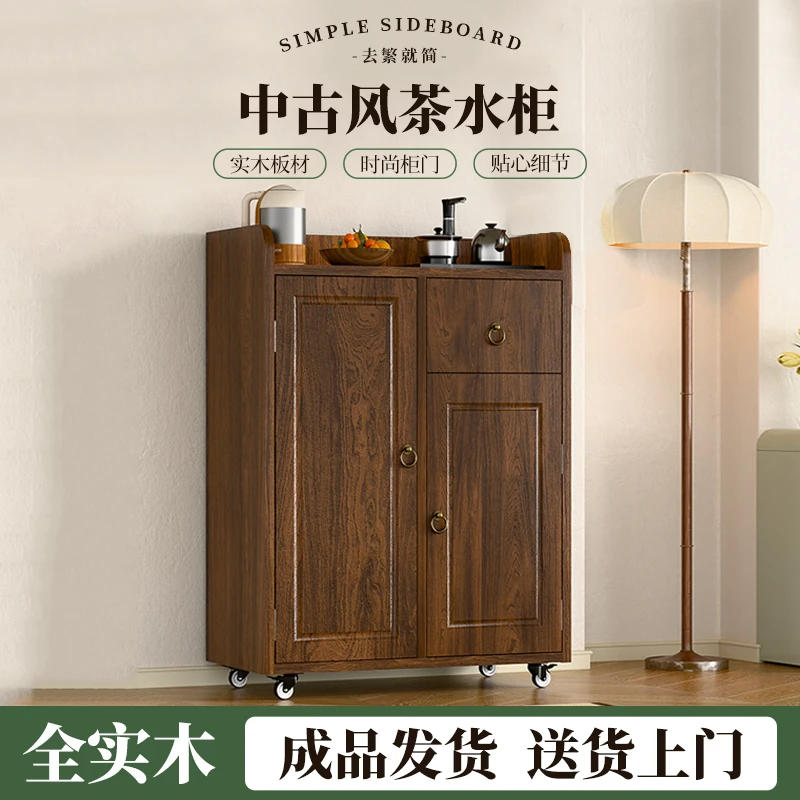 纯实木茶水柜餐边柜可移动带轮可放水桶客厅厨房收纳储物整理柜子