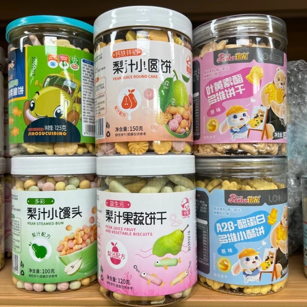 拍一送一福利饼干果蔬饼干高钙饼干199