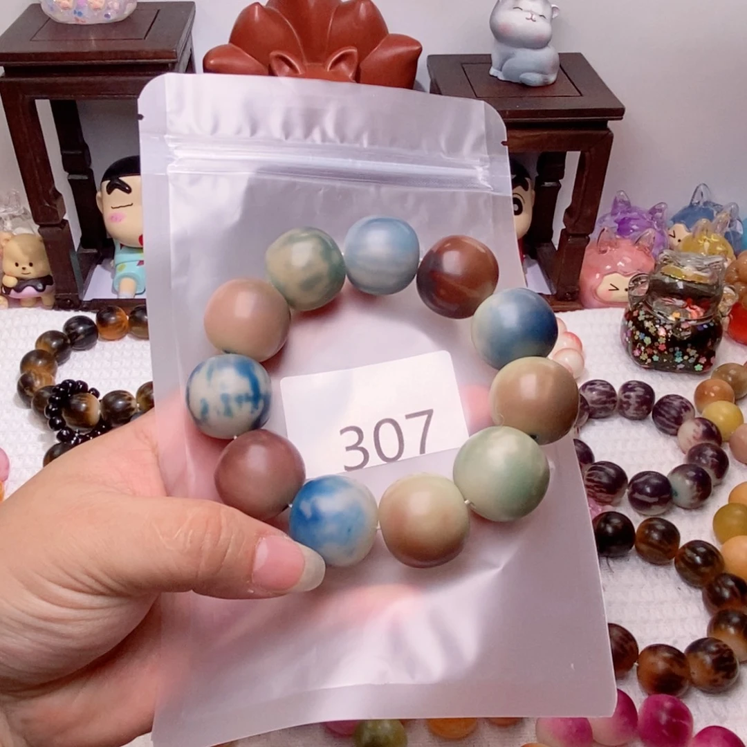 吊坠菩提根/象牙果307