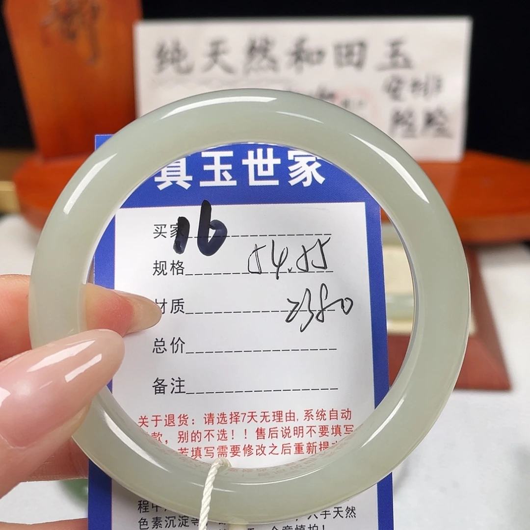 和田玉未镶嵌手镯