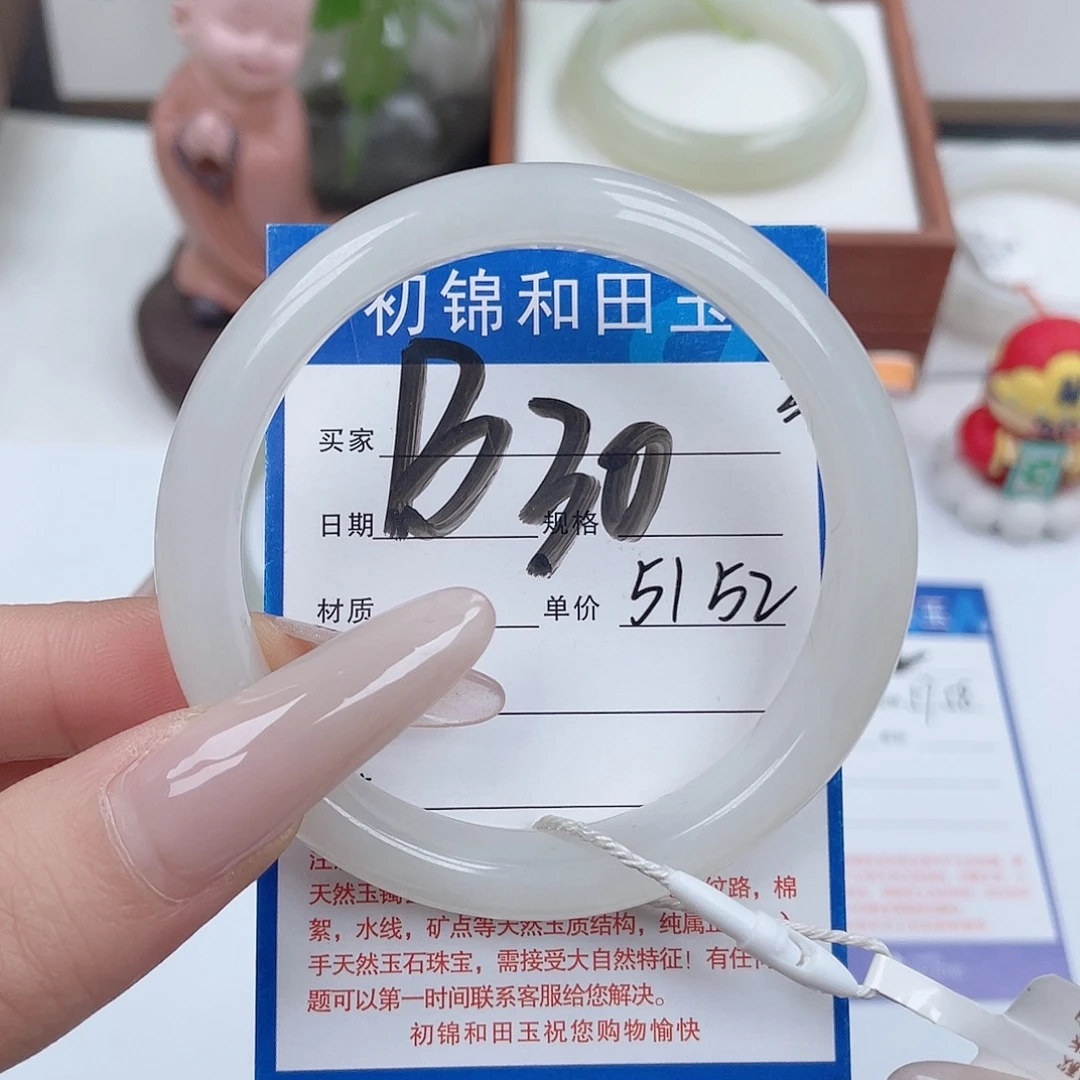 和田玉未镶嵌手镯