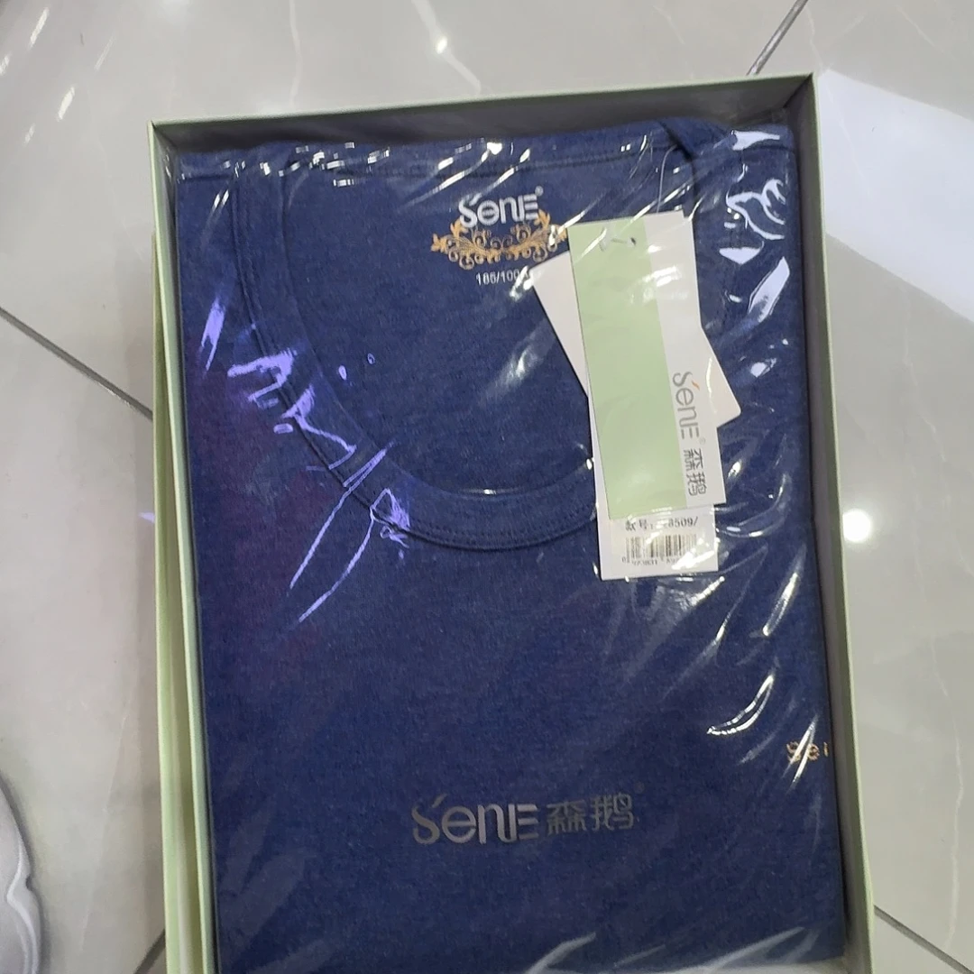 牛仔蓝185一套秋衣裤