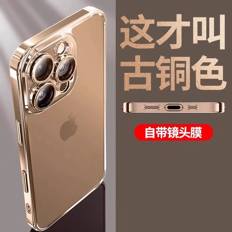 适用iPhone16E手机壳自带镜头膜电镀TPU苹果17Air全包防摔保护套