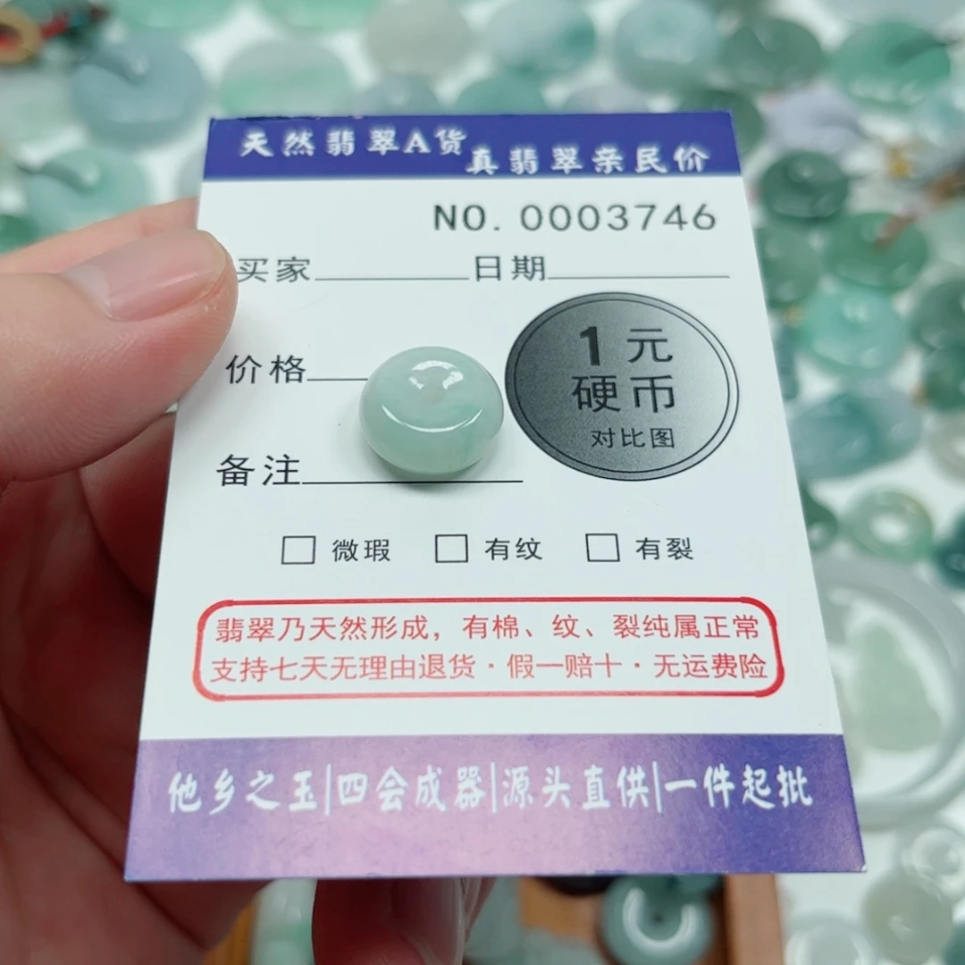 银***)吊坠(不含链)未镶嵌翡翠