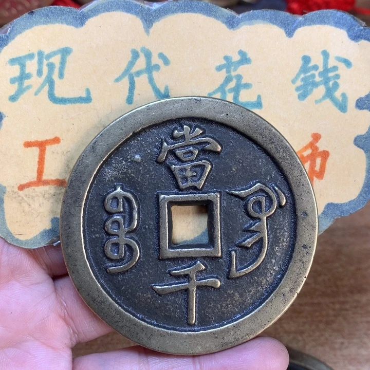 【闪购商品】铜无*现代工艺品花钱610