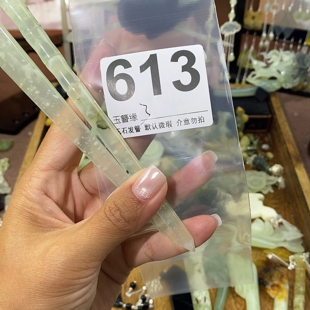 天***边蛇纹石玉未镶嵌发饰