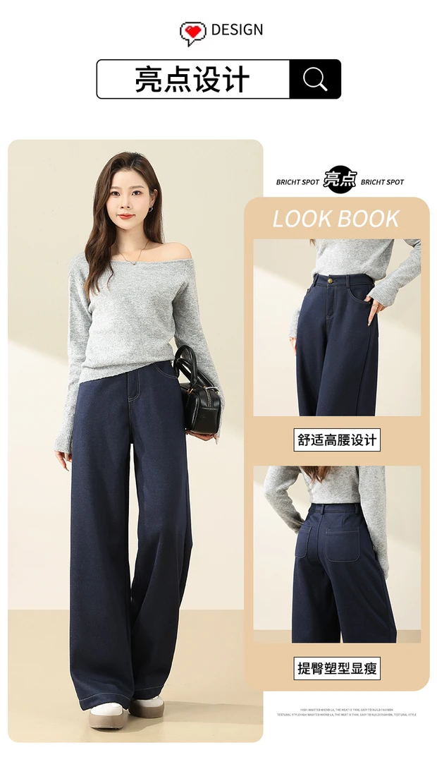 羊毛蚕丝牛仔裤GCHM6686