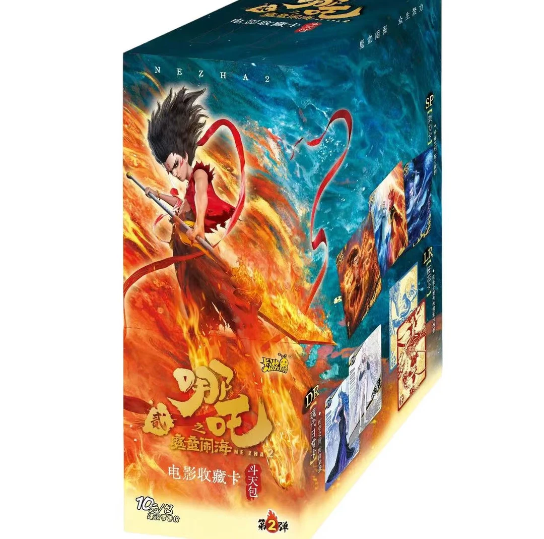 【强娶组合】卡游 哪吒之魔童闹海 第二弹卡牌