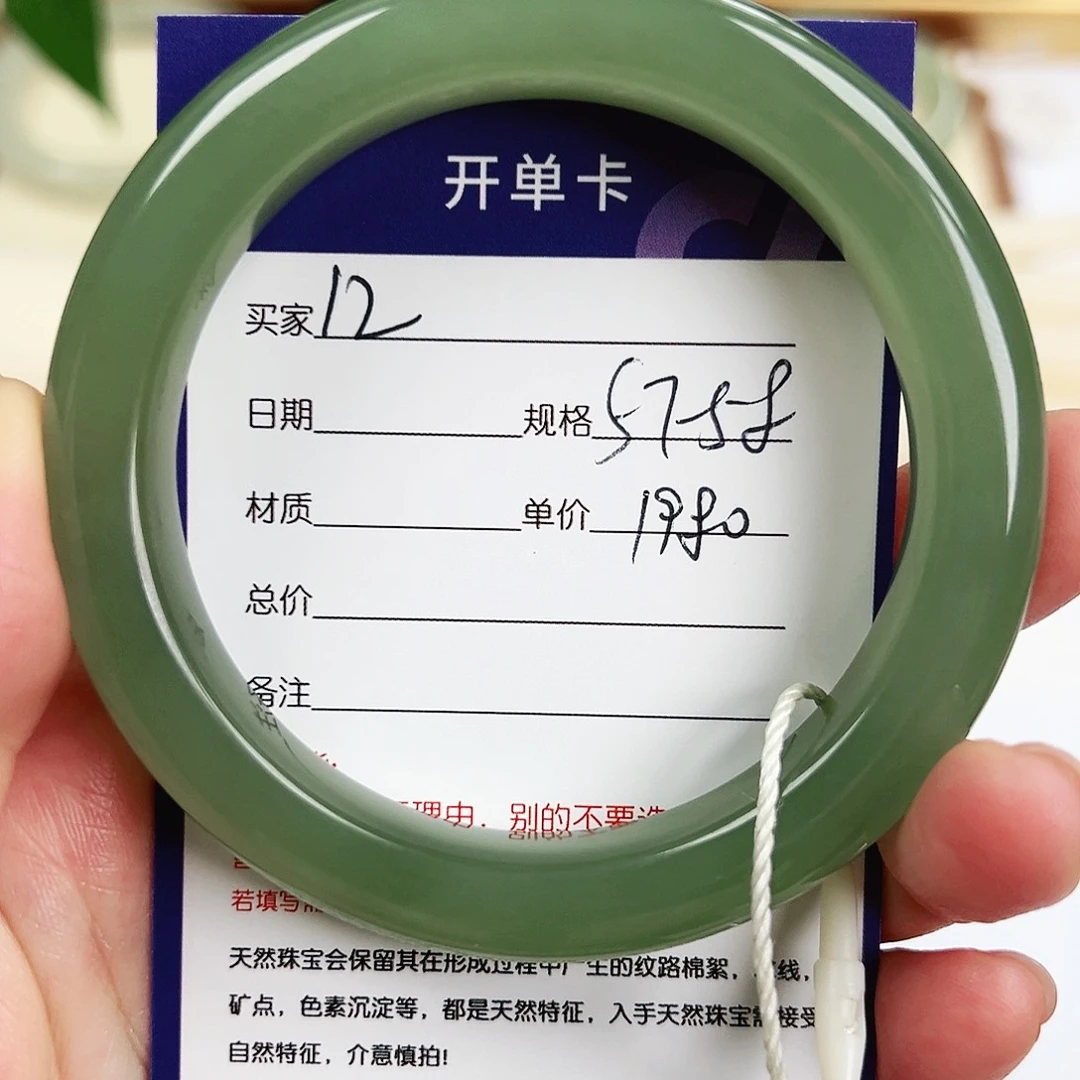 未镶嵌手镯和田玉