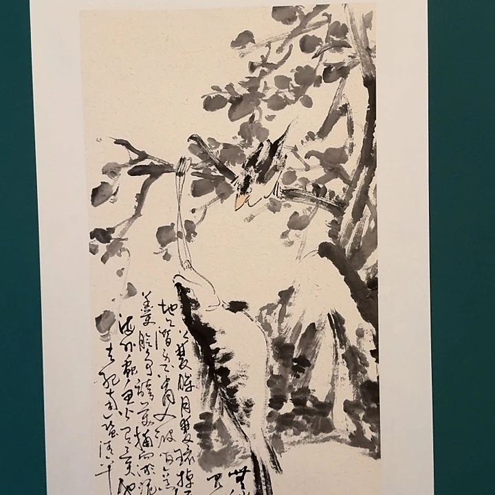 国画雷公老师画作
