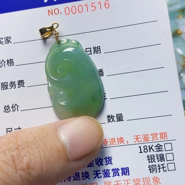 翡翠未镶嵌颈饰天然A货翡翠