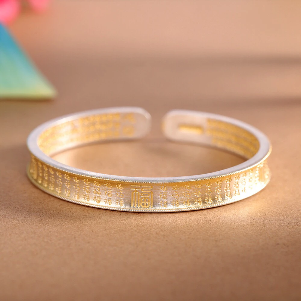 足银手镯 描金百福手镯