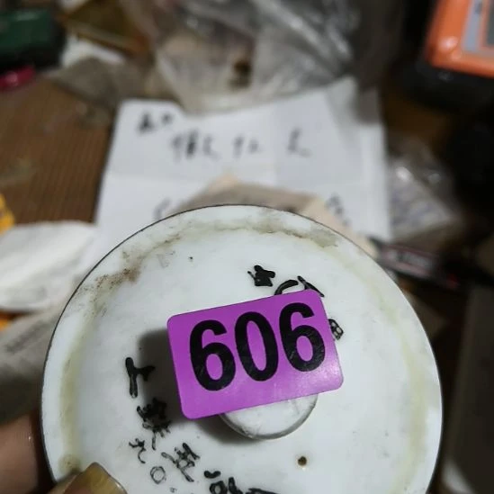 愿***）陶民俗文化研究中心