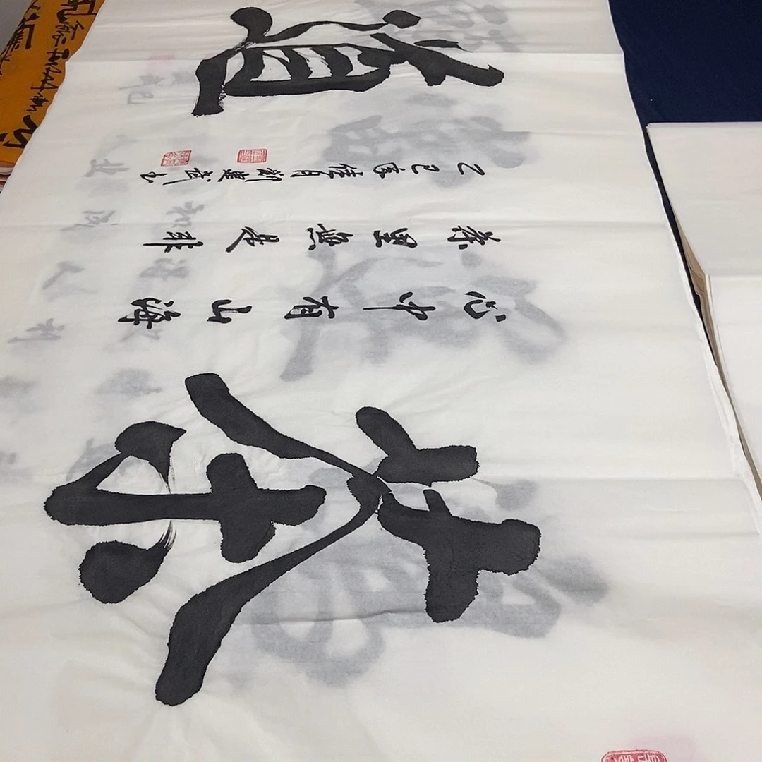 书法老师精品书法