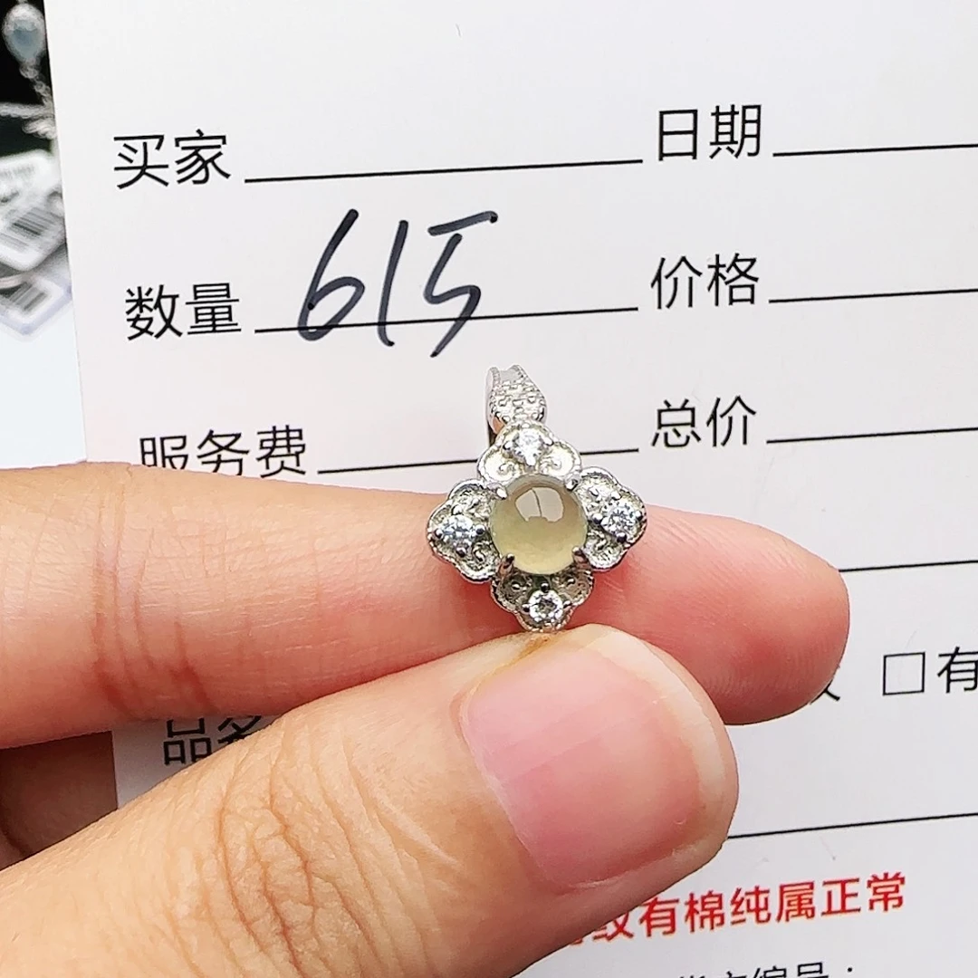 银S925镶嵌戒指翡翠戒指