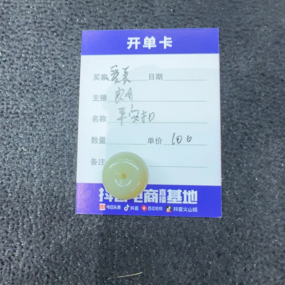 爱***姐吊坠(不含链)未镶嵌和田玉平安扣2