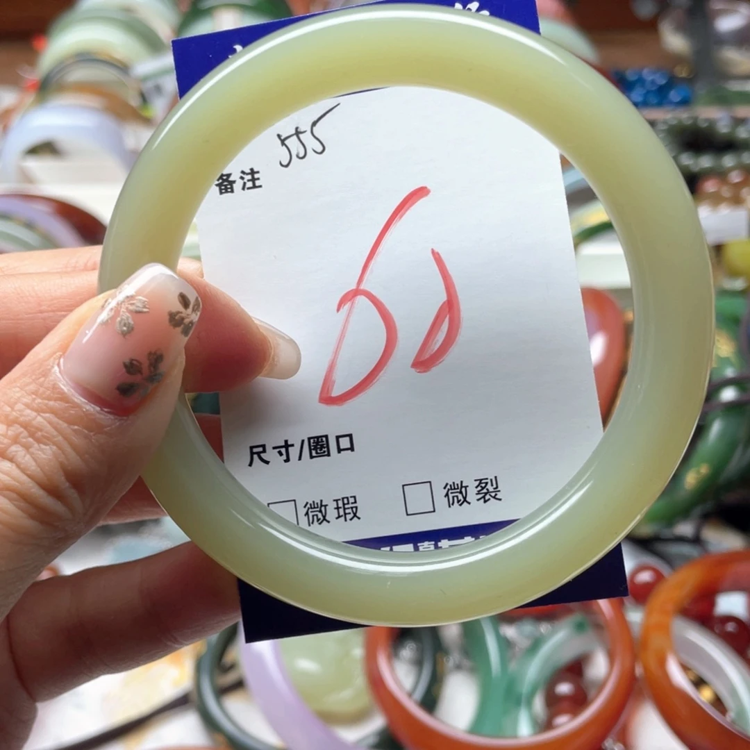 石英岩玉未镶嵌手镯