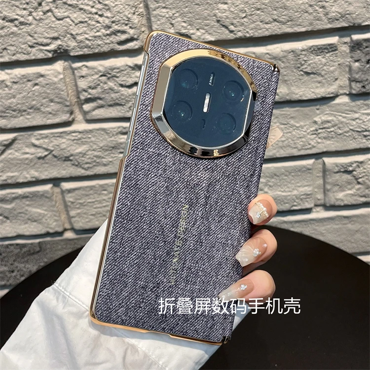适用华为Mate X6秒变X7手机壳x5折叠典藏版牛仔纹全包中轴保护壳