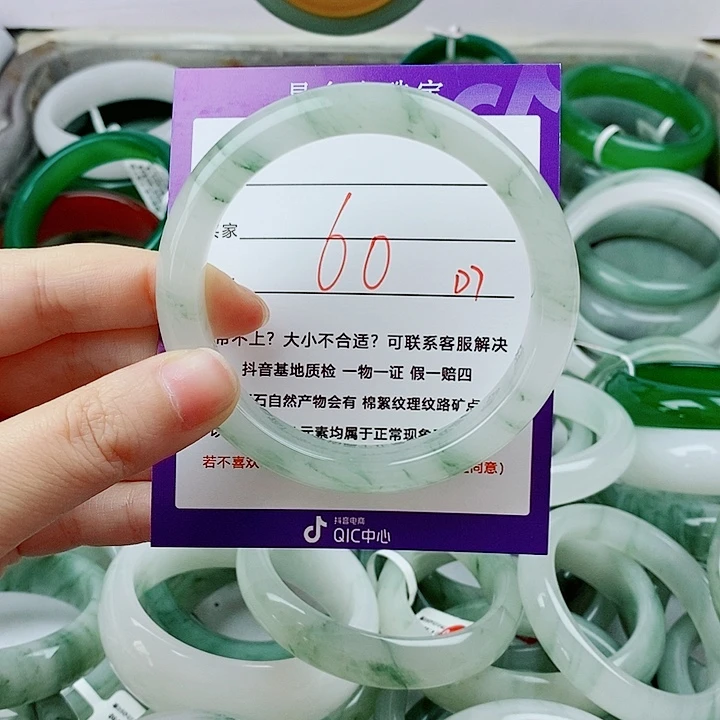 梦***你未镶嵌手镯石英质玉（金丝玉）